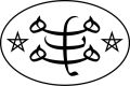 Ringstone Symbol.jpg